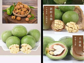 天然核桃仁露露廠核桃仁 甜味烘焙的優(yōu)選原料